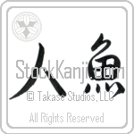 Mermaid Japanese Tattoo Design by Master Eri Takase Mermaid Japanese Tattoo Design by Master Eri Takase