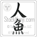 Mermaid Japanese Tattoo Design by Master Eri Takase Mermaid Japanese Tattoo Design by Master Eri Takase