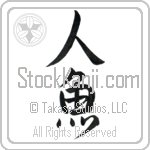 Mermaid Japanese Tattoo Design by Master Eri Takase Mermaid Japanese Tattoo Design by Master Eri Takase