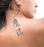 Japanese Magic Tattoo by Master Japanese Calligrapher Eri Takase