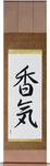 Fragrance Japanese Scroll by Master Japanese Calligrapher Eri Takase