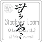Waterproof Temporary Tattoo Sticker Black And White Impermanence Chinese  Myth Character Arm Fake Tatto Flash Tatoo For Men Women - Temporary Tattoos  - AliExpress