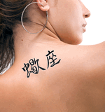 Japanese Scorpio Tattoo by Master Japanese Calligrapher Eri Takase