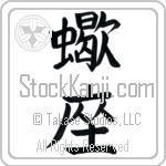 Japanese Scorpio Tattoo